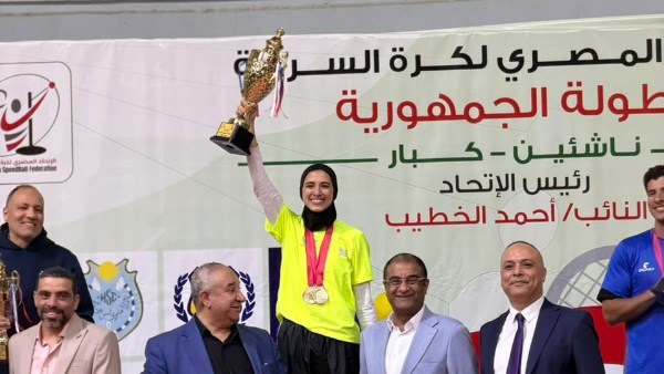 ختام بطولة الجمهورية لكرة السرعة 2025/2026.. الرواد بطلًا للمرة السادسة على التوالي