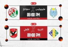 اليوم.. ثاني مباريات نصف نهائي دوري السوبر لكرة السلة للسيدات