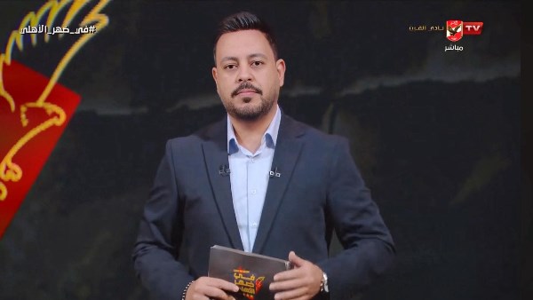 أحمد أسامة: ملف التعاقدات دمَّر موسم الأهلي بالكامل