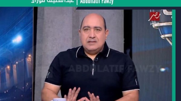 مهيب عبد الهادي: قمة الزمالك والأهلي قد تحسم شكل الدوري