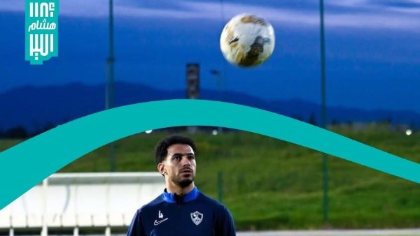 عمر جابر يغيب عن لقاء القمة بسبب الإصابة ..تفاصيل