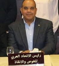 هدفنا 10 ميداليات في «البحر المتوسط».. «الشاذلي»: بطولة كأس مصر للزعانف محطة لاختيار منتخب 2026