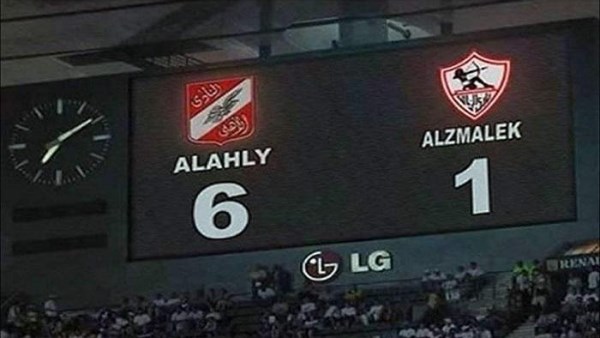 6-1 ذكرى سيئة لـ الزمالك في مايو قبل قمة الأهلي بالدوري المصري