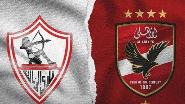 خطة وضوابط حضور الجماهير القمة رقم 132 بين الأهلي والزمالك