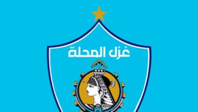 غزل المحلة يقرر صرف تذاكر مجانية لجماهير النادي في مباراة الإسماعيلي