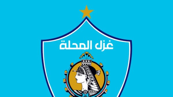 غزل المحلة يقرر صرف تذاكر مجانية لجماهير النادي في مباراة الإسماعيلي
