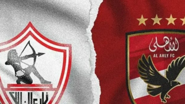 استعدادات خاصة لتأمين لقاء القمة بين الأهلي والزمالك