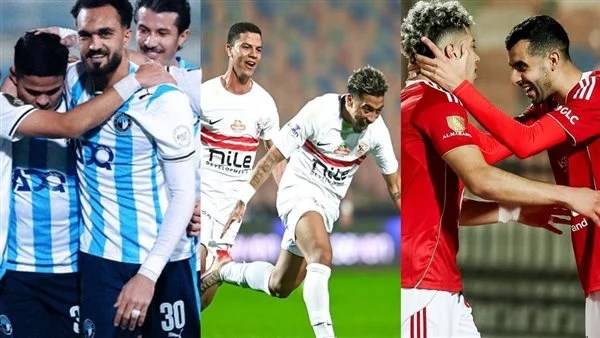 الزمالك على القمة.. جدول المباريات المتبقية للدوري المصري